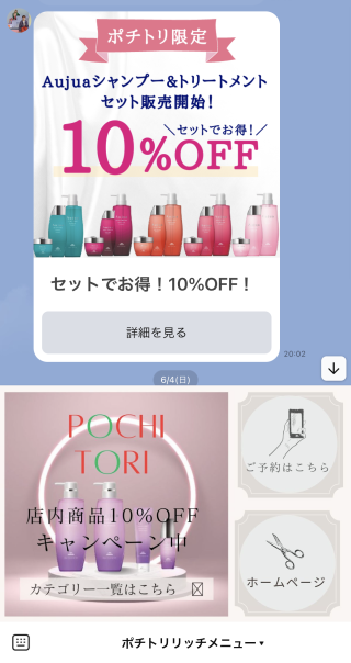 累計導入ユーザー2000ショップ以上!