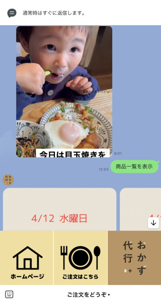 累計導入ユーザー2000ショップ以上!